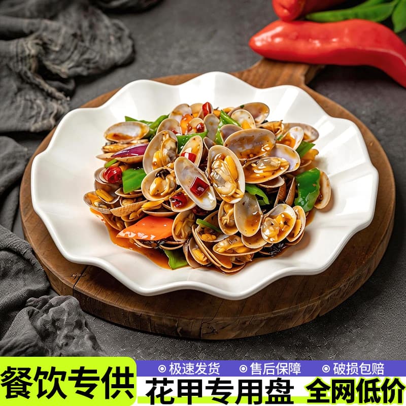 Clam Plate Melamine Tableware Premium Commercial Round Plate Restaurant Specialty Stir-Fry Plate Hot Pot Side Dish Bone Dish