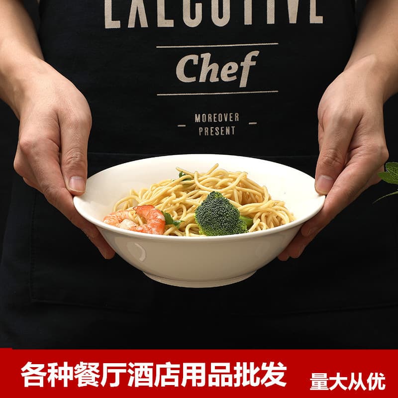 Plain White Hotel Ceramic Tableware Restaurant Serving Bowl Soup Bowl Noodle Bowl Wholesale Simple Style
