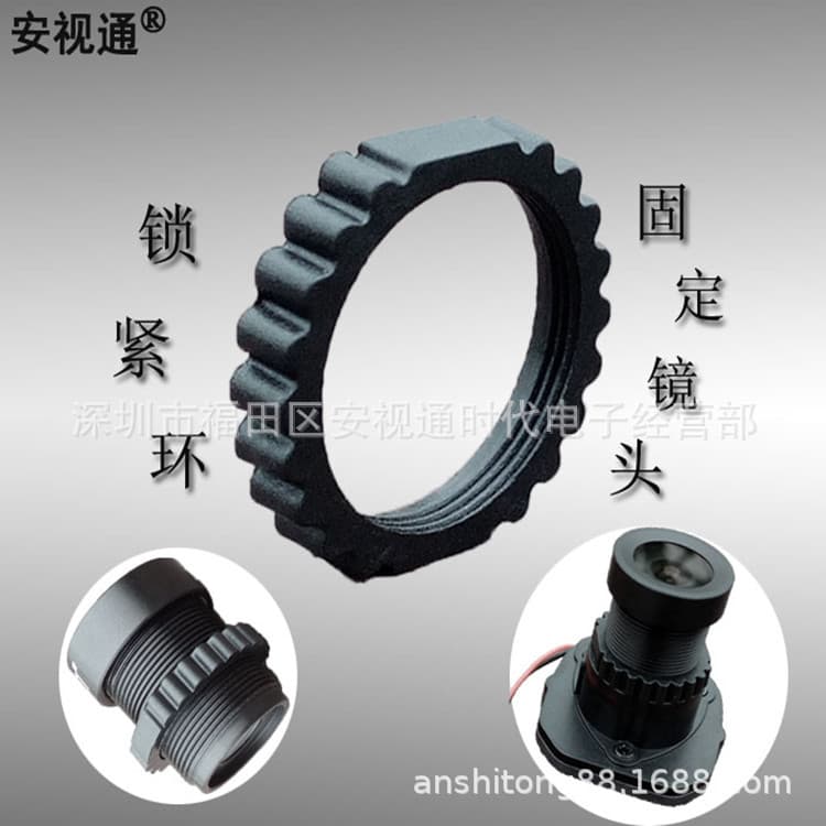 M12 Lens Fixing Ring M12 Lens Focus Ring Focusing Ring Locking Ring