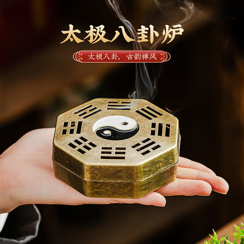 Cross-border ornaments Tai Chi Bagua stove household indoor incense burner Xiao Xiangyun incense burner creative octagonal aromatherapy burner