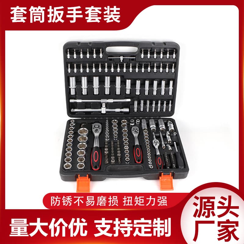 Factory Direct 172-Piece Automotive Socket Tool Set, Home Manual Hardware Tool Kit