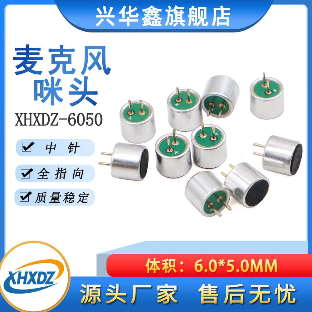 6050 Center Pin Offset Pin Microphone 6*5mm with Pin, Omnidirectional Microphone for Security Voice Control, Built-in Capacitor MIC