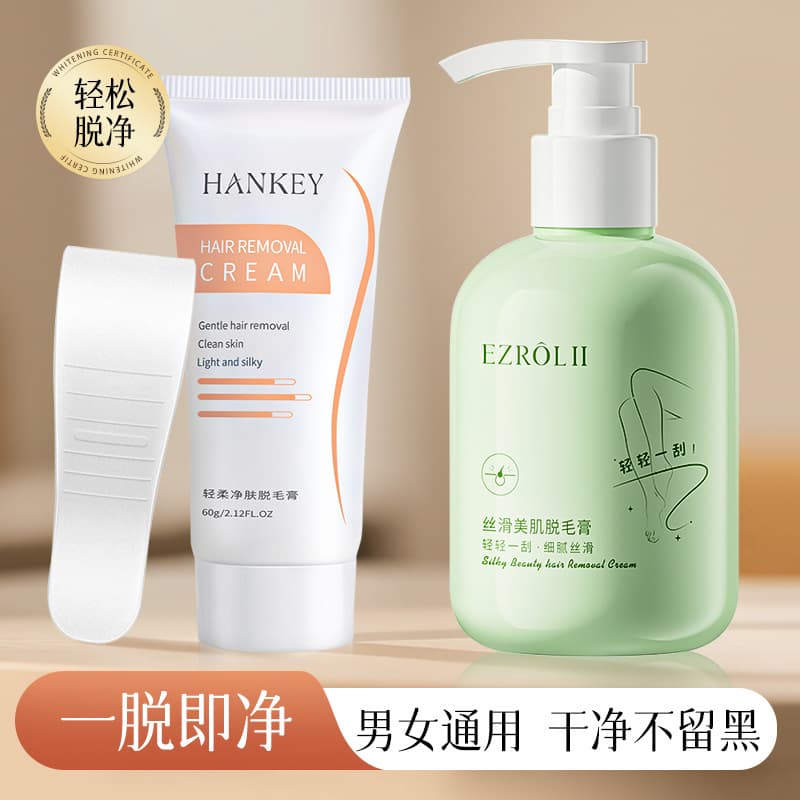 Gentle hair removal cream for legs, underarms, and body (suitable for both men and women), lip hair removal three-piece set, hair removal mousse spray.