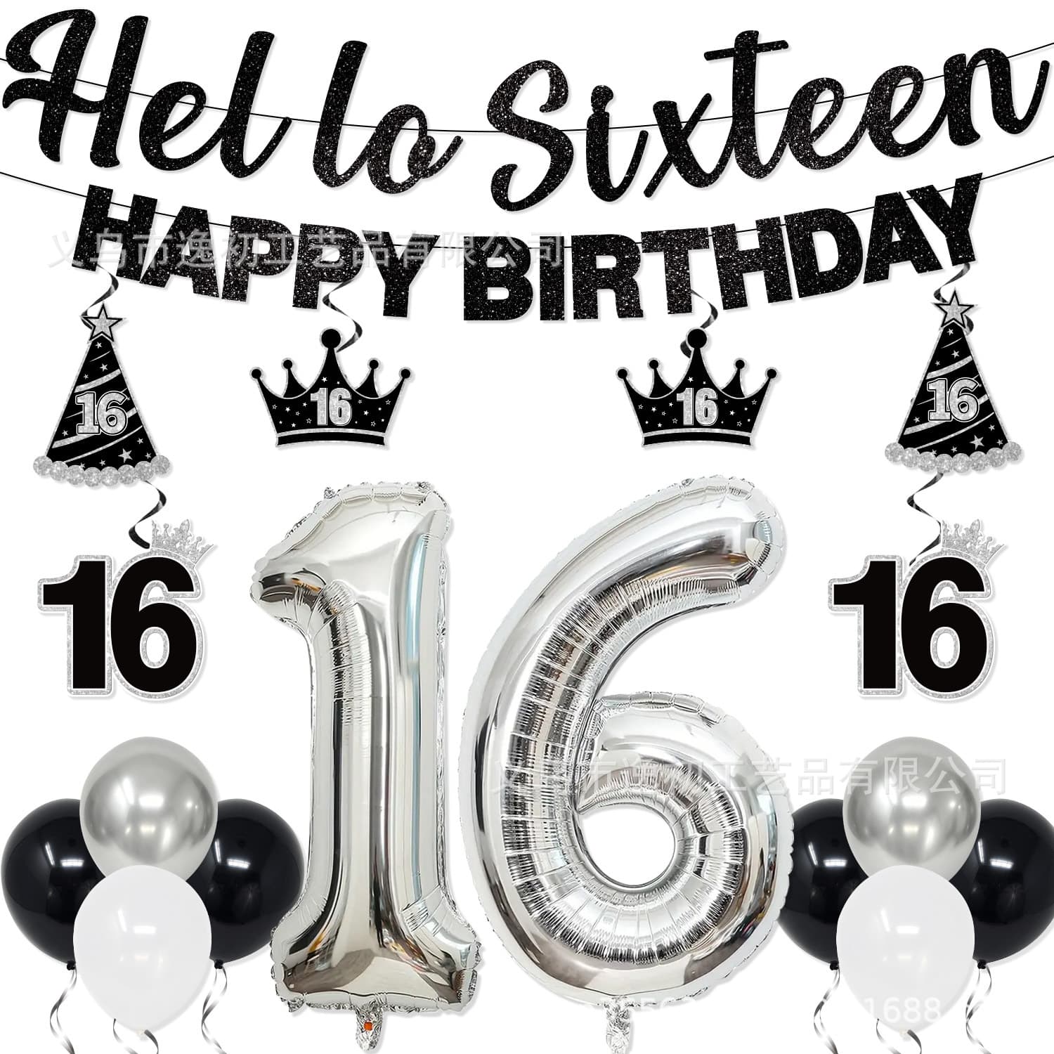 16th Birthday Decorations Set for Boys and Girls Hello Sixteen Banner Kit Swirl Hanging Cards Balloons