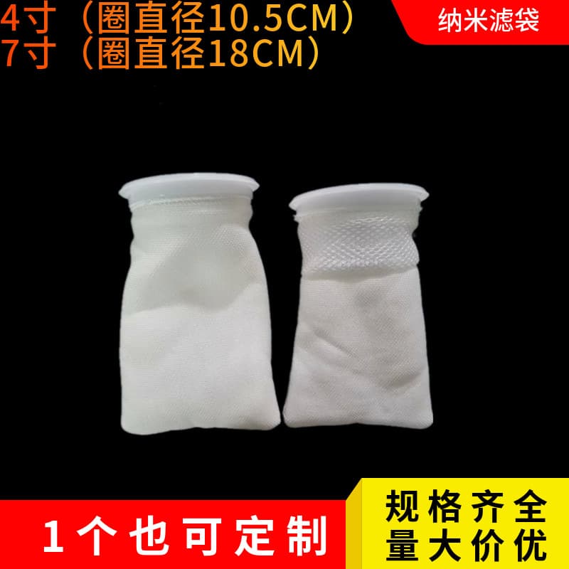 Fish Tank Liquid Filter Bag Magic Bag Magic Carpet Filter Water Separation Bottom Aquarium Cotton
