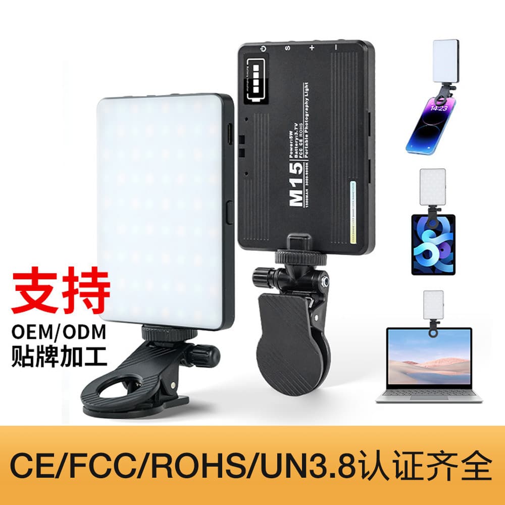Three-Color Mini Portable Selfie Fill Light for Mobile Live Shooting and DSLR Camera Pocket Lighting