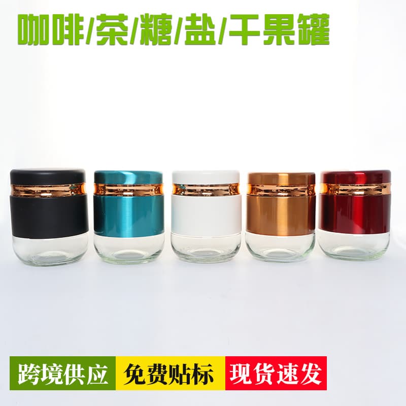 Factory Direct Kitchen Glass Storage Jar 350ml Tea Storage Can Coffee Bean Canister Salt Sugar Preserving Jar