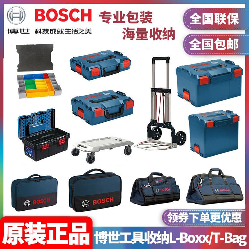 Wholesale BOSCH L-BOXX Stackable Toolbox T-Bag Home Tool Box Tool Bag