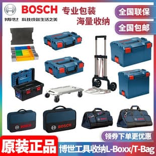 Wholesale BOSCH L-BOXX Stackable Toolbox T-Bag Home Tool Box Tool Bag