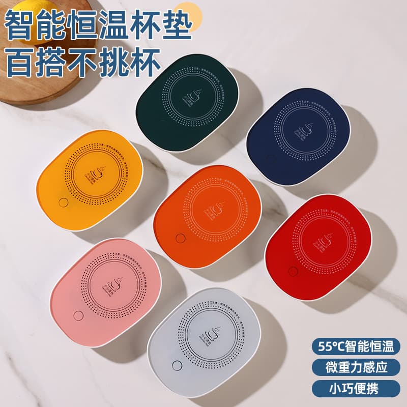Warm Cup 55 Degrees Heating Smart Automatic Constant Temperature Coaster Home Insulation Base Cup Milk Warmer Coffee Magic