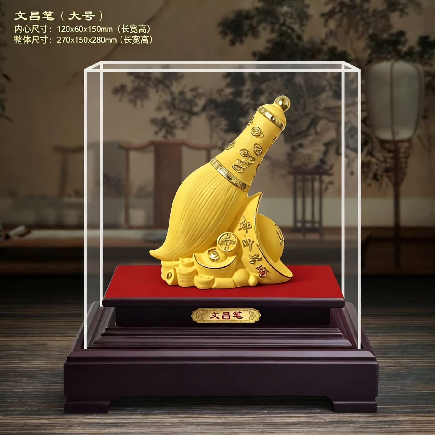 Rongsha gold Wenchang ornaments, home furnishing company gold list title Wenchang pen, large sum of money, handicrafts, decorations