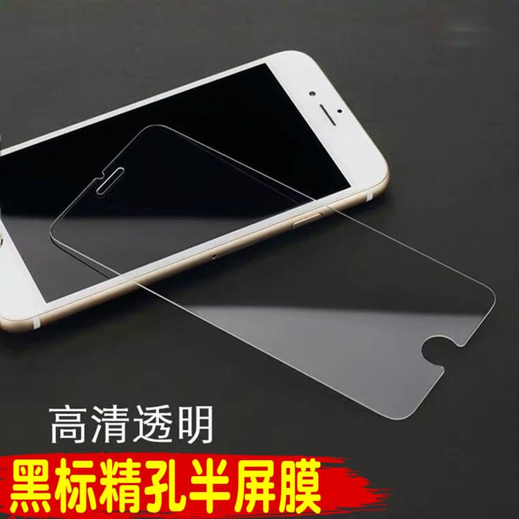 Suitable for Apple 16 fine hole half screen iphone17promax HD 8 glass film 15 13 XSMAX 14pro