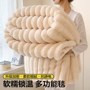 Rabbit Fur Fleece Blanket Flannel Throw Blanket Coral Fleece Coverlet Winter Thick Plush Blanket Air Conditioning Blanket Wholesale