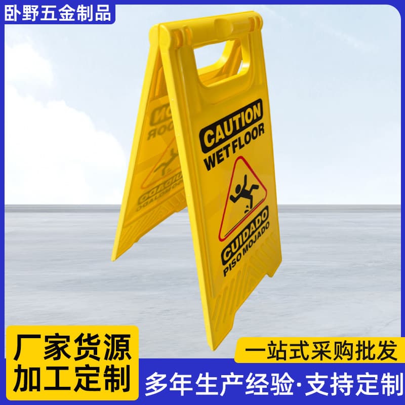 Customized small A-shaped sign: Caution: Slippery surface. Safety first. No parking. Cleaning in progress.