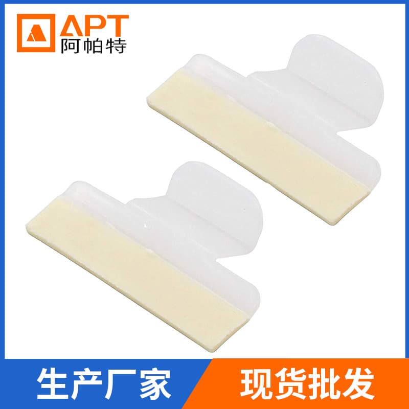 154701001 Dishwasher Splash Guard Seal Kit for Frigidaire Kenmore