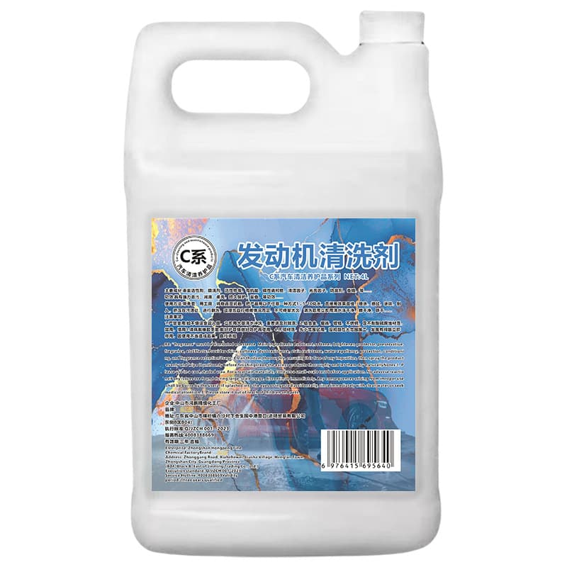 Engine Cleaner Strongly Removes Carbon Deposits and Sludge, Eliminates Oil Stains Without Damaging Surfaces, Auto-Emulsifies for Instant Grease Removal