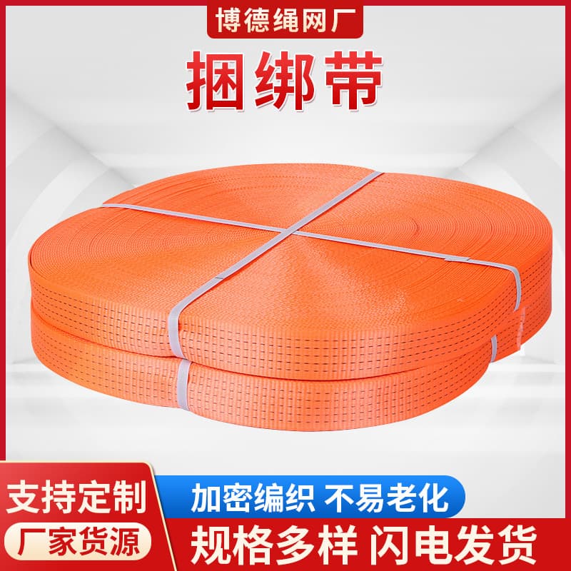Truck Lashing Straps, Ratchet Tie-Downs, Trailer Straps, High-Strength Polyester Webbing, Factory Wholesale