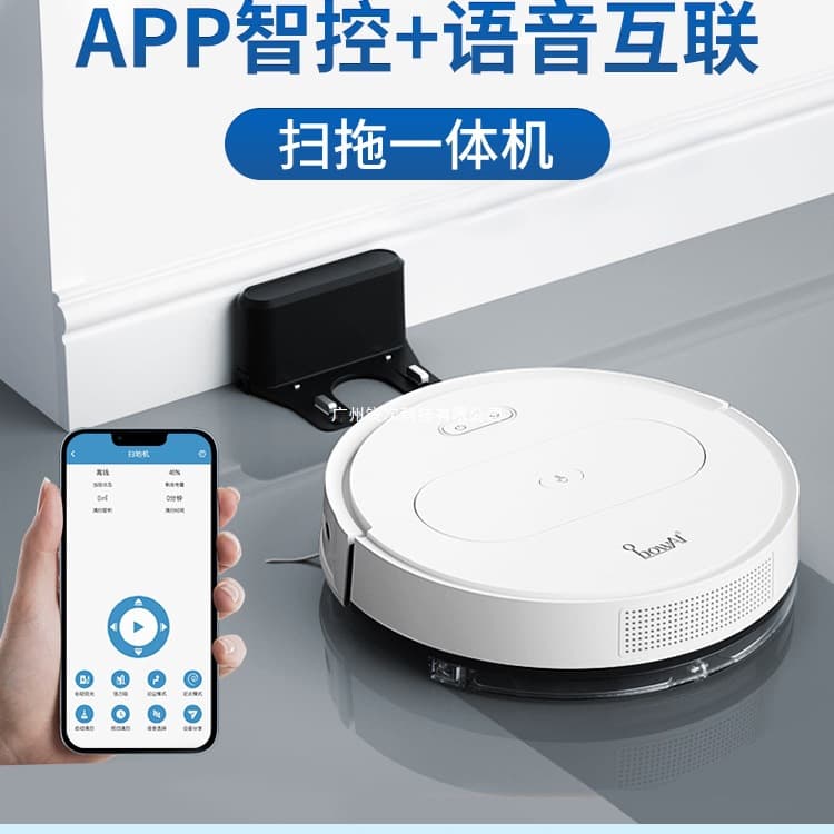 Robotic Vacuum Cleaner, Household Vacuum Cleaner, Mopping and Sweeping All-in-One, Fully Automatic, 3-in-1 Cleaning, Intelligent Recharging 3344