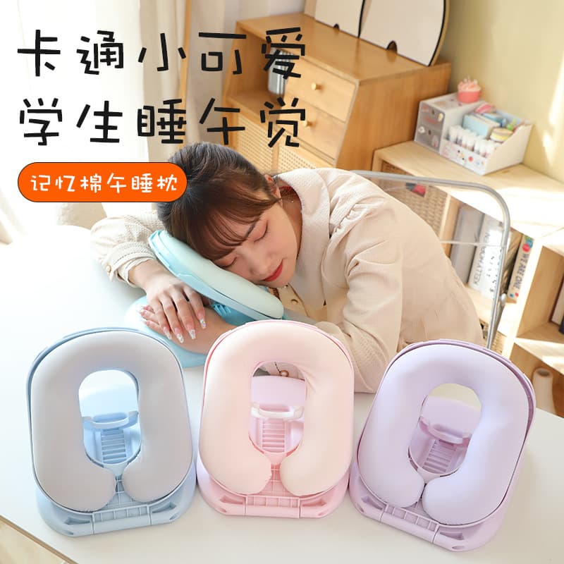 Sixue Ice Silk Solid Color Nap Pillow, Memory Foam Primary School Student Classroom Sleep Desk Pillow, Children's Cool Breathable Pillow