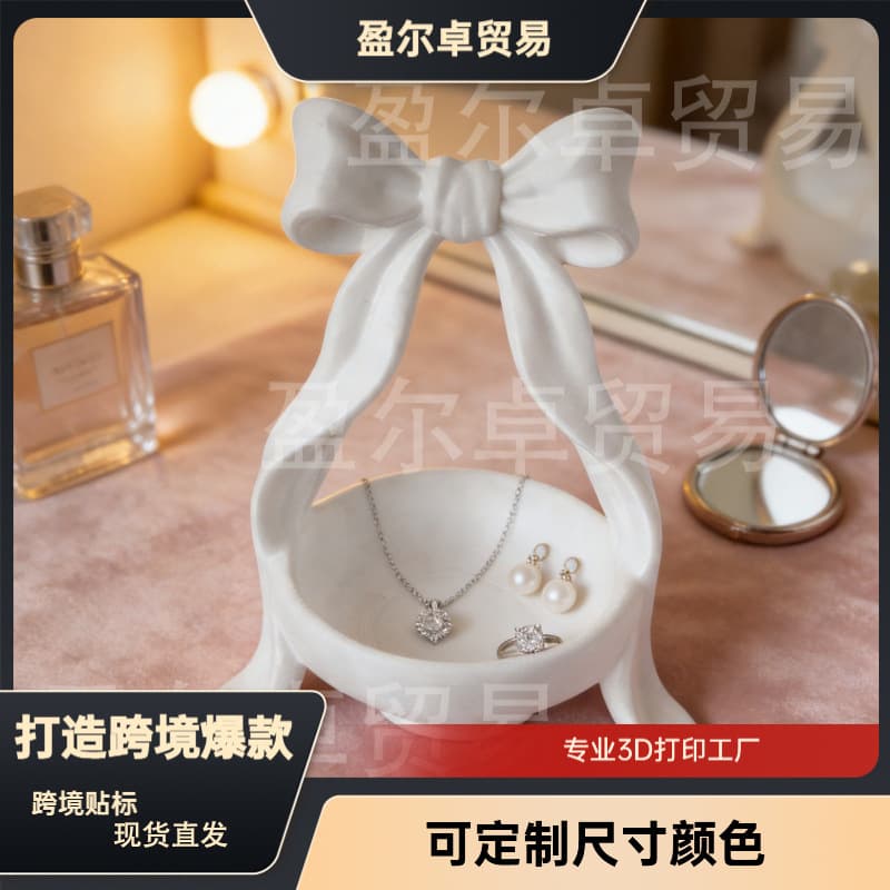 Cross-border Hot-Selling 3D Printed Bow Jewelry Storage Tray Postmodern Home Light Luxury Decorative Girly Style Storage Box