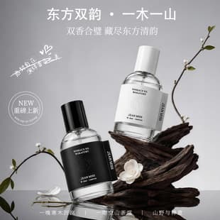 JEANMISS New Arrival Darjeeling Tea Men's Perfume Blue Ocean Woody Cologne Cross-Border Arabian Perfume
