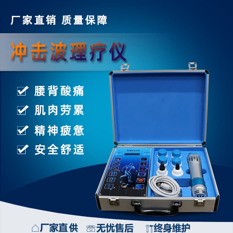 Foreign Trade Edition ED Extracorporeal Shock Wave Physiotherapy Instrument Electromagnetic Muscle Shock Wave Pain Physiotherapy Instrument Massage Gun Fascia Gun