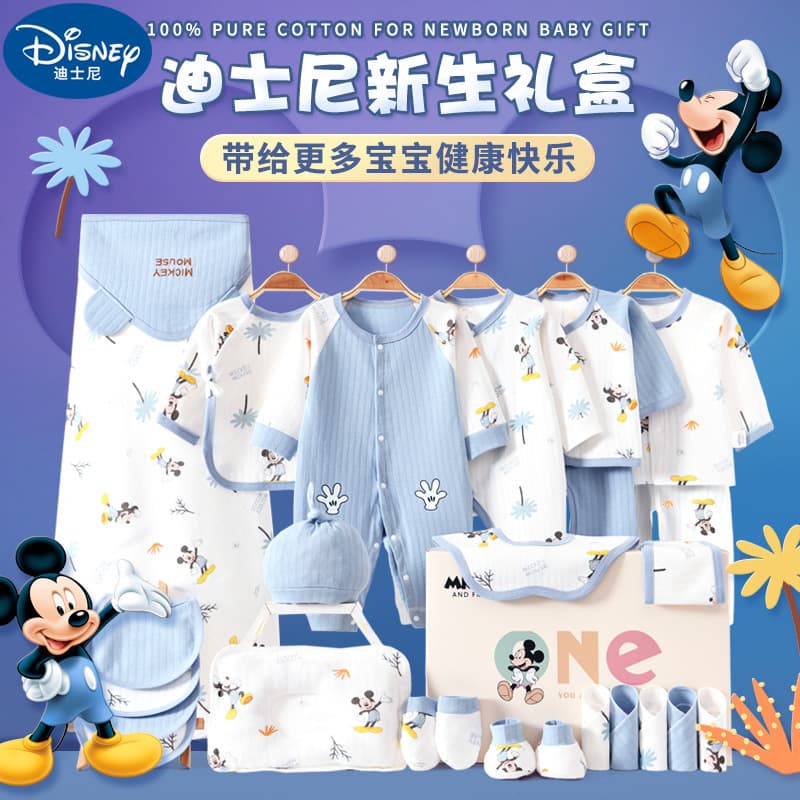 Newborn Baby Spring Autumn Clothing Gift Box Pure Cotton Set Winter Style Newborn Full Moon Gift Supplies