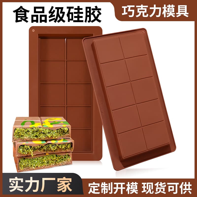 Silicone Dubai Chocolate 8-Cavity Mold Food-Grade Silicone DIY High Temperature Resistant Easy Release Baking Cake Mold