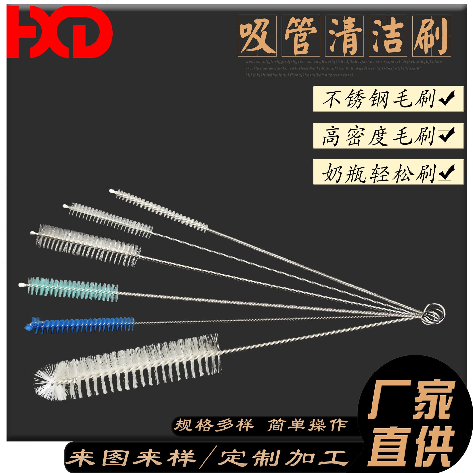 Factory direct supply 304 stainless steel straw brush, bottle straw cleaning brush, nylon soft bristle brush, glass test tube brush