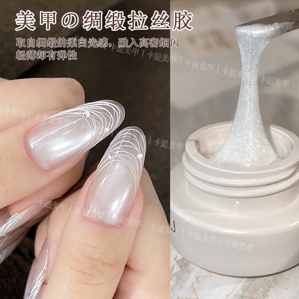 Kanio Satin Stretch Gel White Pulling Gel New Fine Glitter Satin Elastic Threading Pulling Flower Painting Nail Polish Gel