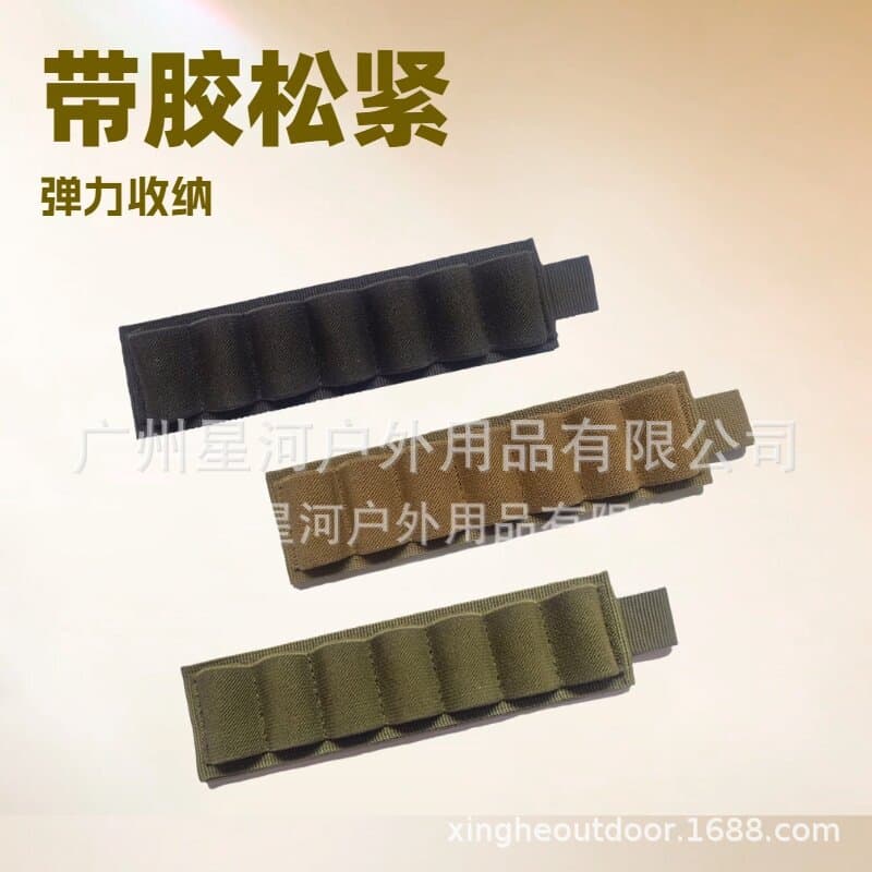 Tactical 7-Hole Shotgun Shell Pouch Outdoor Multi-Function Hunting Portable Accessory Bag Ammo Magazine Storage Pouch