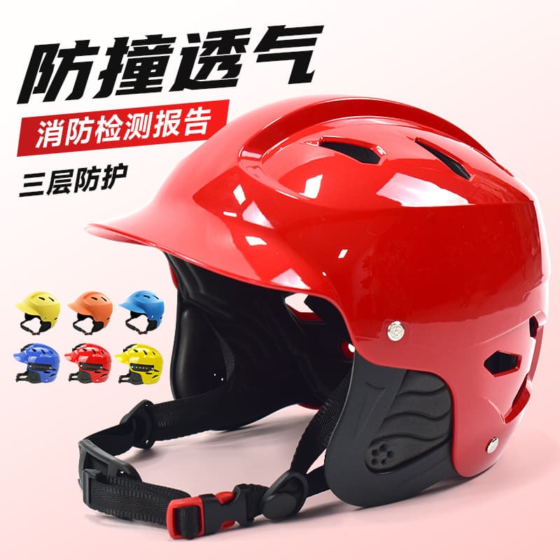 Water rescue helmet ABS shell safety helmet blue sky emergency rescue equipment emergency outdoor professional safety helmet