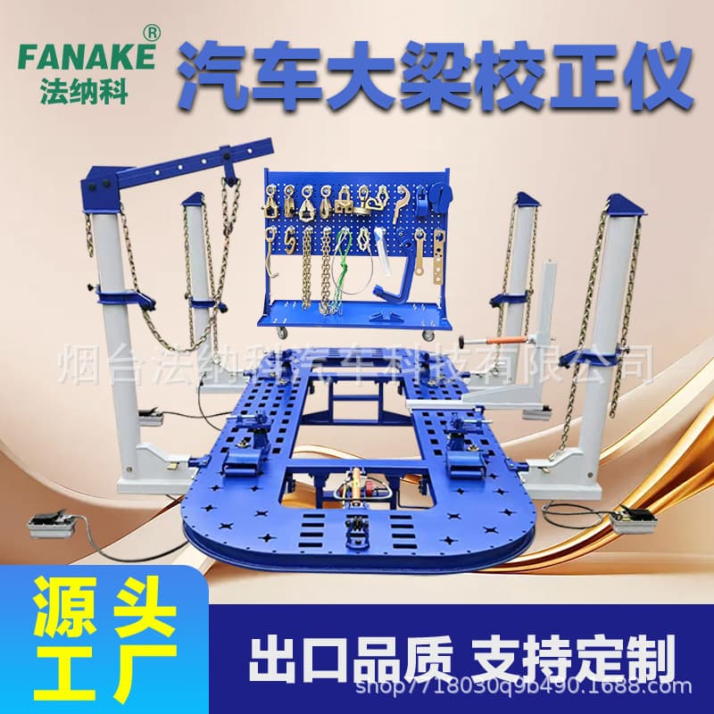 Car frame straightener with manganese steel plate corrector for automotive sheet metal body dent repair platform with square holes for auto repair shops