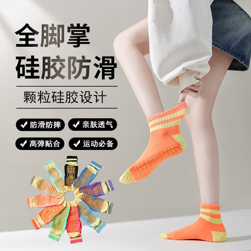 Trampoline socks manufacturer direct sales, mid-calf anti-slip socks, high-top socks for early childhood education centers, floor socks, free logo design.