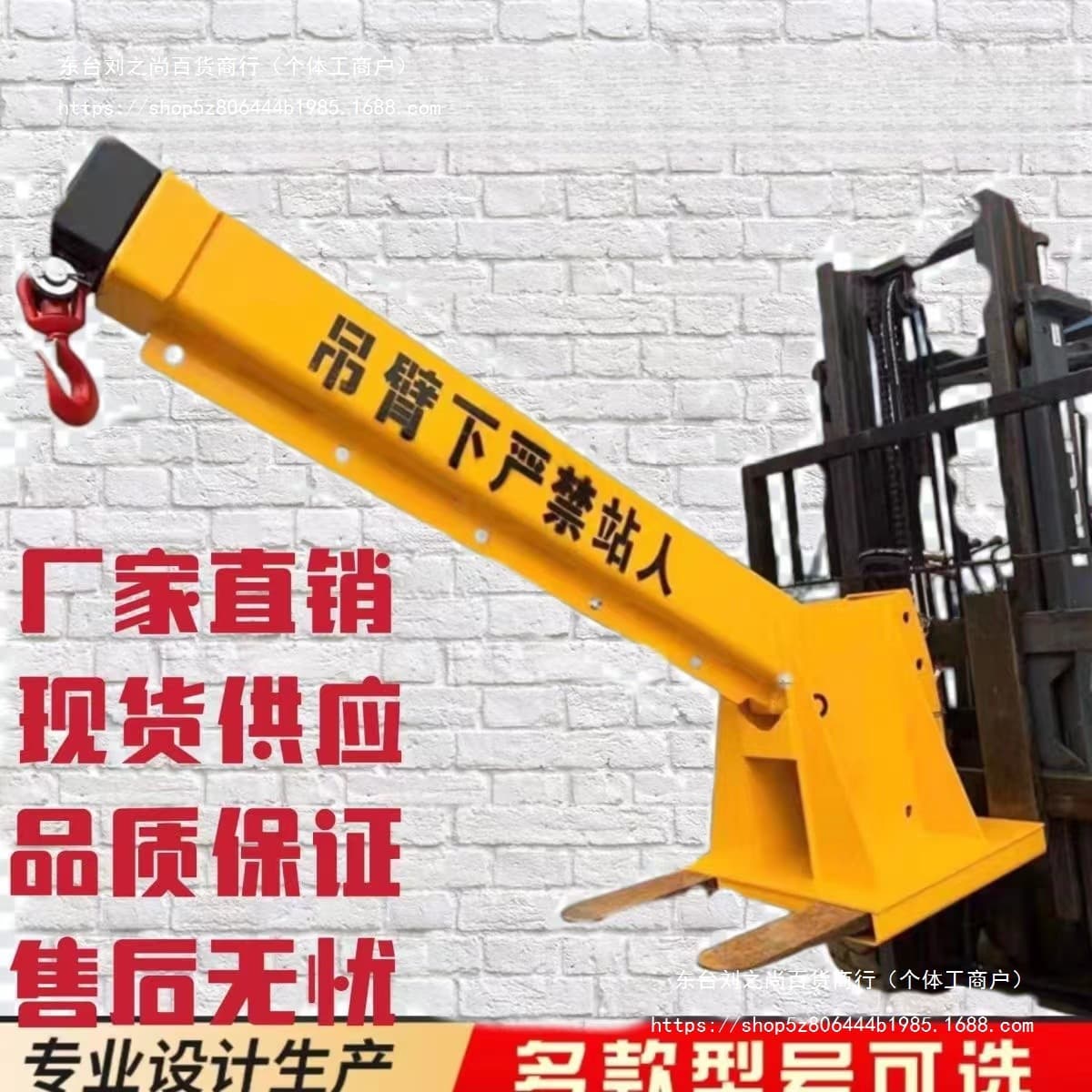 Forklift Telescopic Boom, Forklift Lifting Boom, Forklift Attachment, Forklift Spreader, Forklift Height Extension Boom, Gaile Dezhu