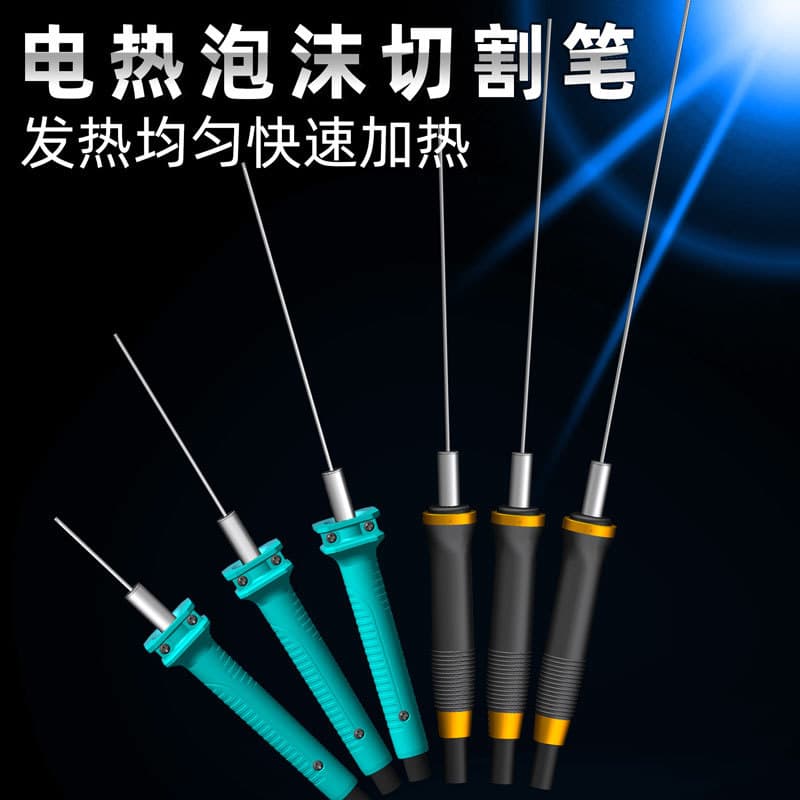 Factory direct electric cutting pen, hot knife, thermal pen, KT board cutting tool, foam cutting knife, heat melt pen