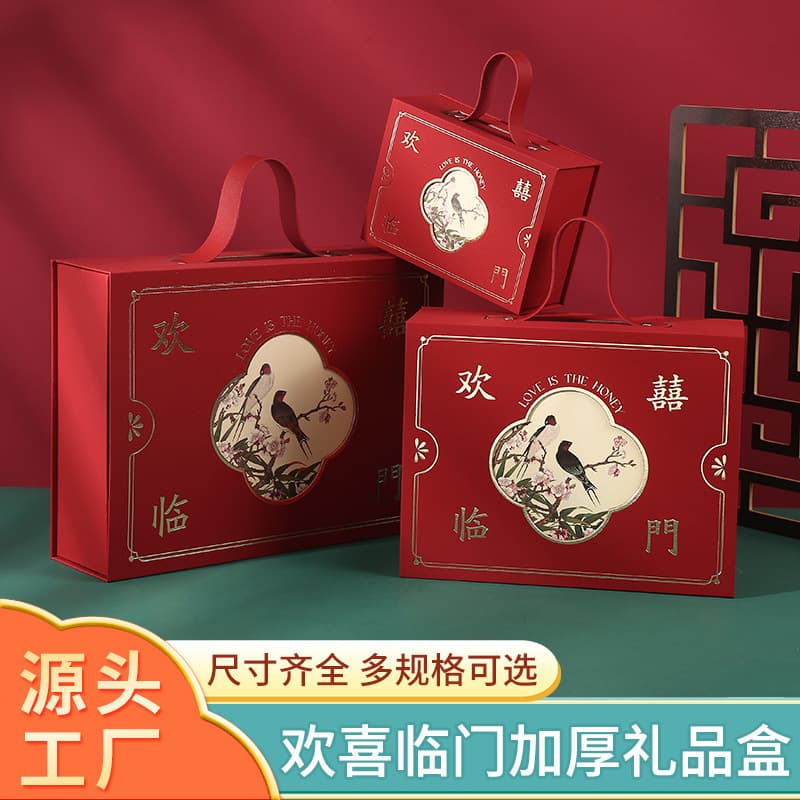 Happy Chinese wedding souvenir return gift Chinese style portable candy box wedding candy high-end gift box