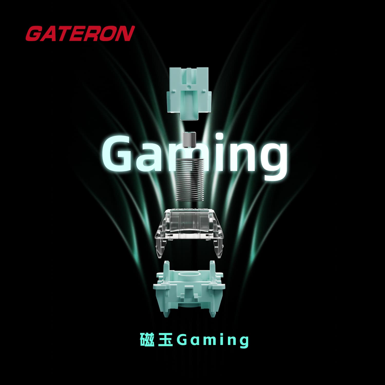 Gateron magnetic switch, adjustable key travel, sealed keyboard switch.