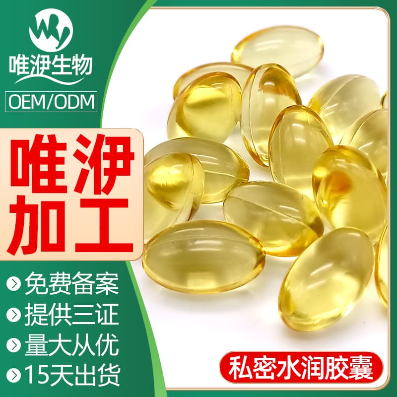 Tightening and Firming Vaginal Suppository OEM Private Care Orgasm Liquid Postpartum Tightening Suppository Private Probiotics Wholesale