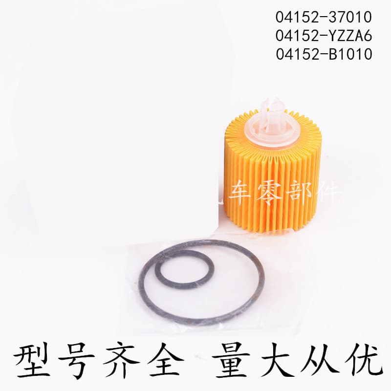 04152-YZZA5 04152-31080 04152-38010 Oil Filter Engine Oil Filter Element Filter