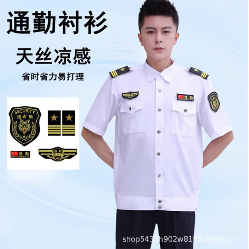 Tencel security work clothes summer commuter shirt short-sleeved suit lightweight security work clothes summer duty uniform for men