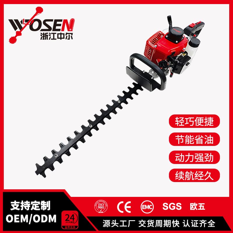 Household gasoline hedge trimmer double-blade tea picking machine landscaping green belt tea tree pruning machine high-power hedge shear