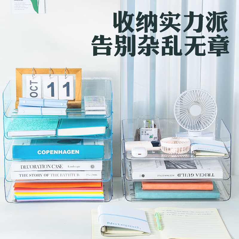 Transparent File Storage Rack Desktop Office Organizer Four-layer Acrylic Sorting Box