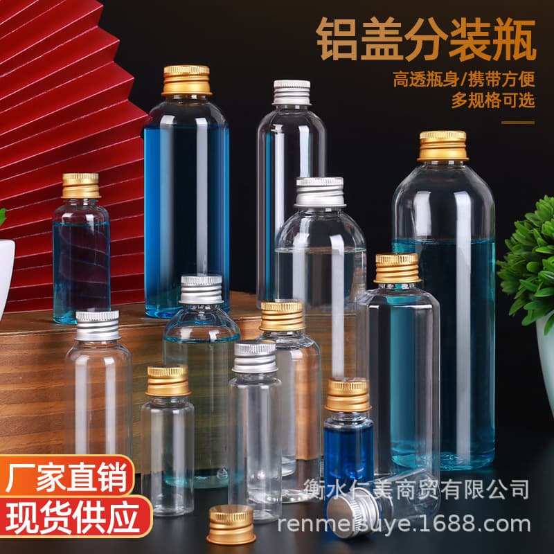 Transparent Plastic Bottle Aluminum Cap Gold/Silver PET Material Liquid Powder Ink Paint Cosmetic Disinfectant Refill