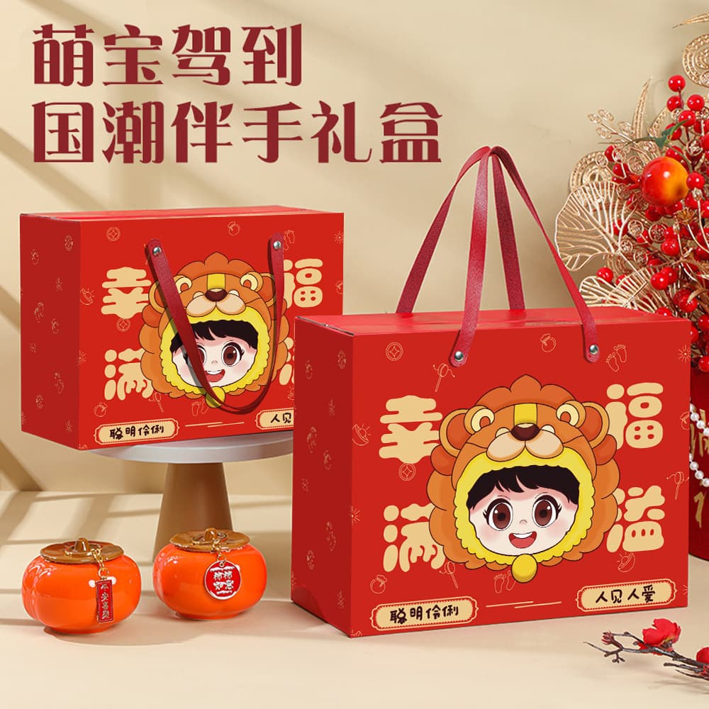 Birthday egg gift box, candy companion gift box, full moon 100th anniversary wedding banquet, 10-year-old baby gift packaging box