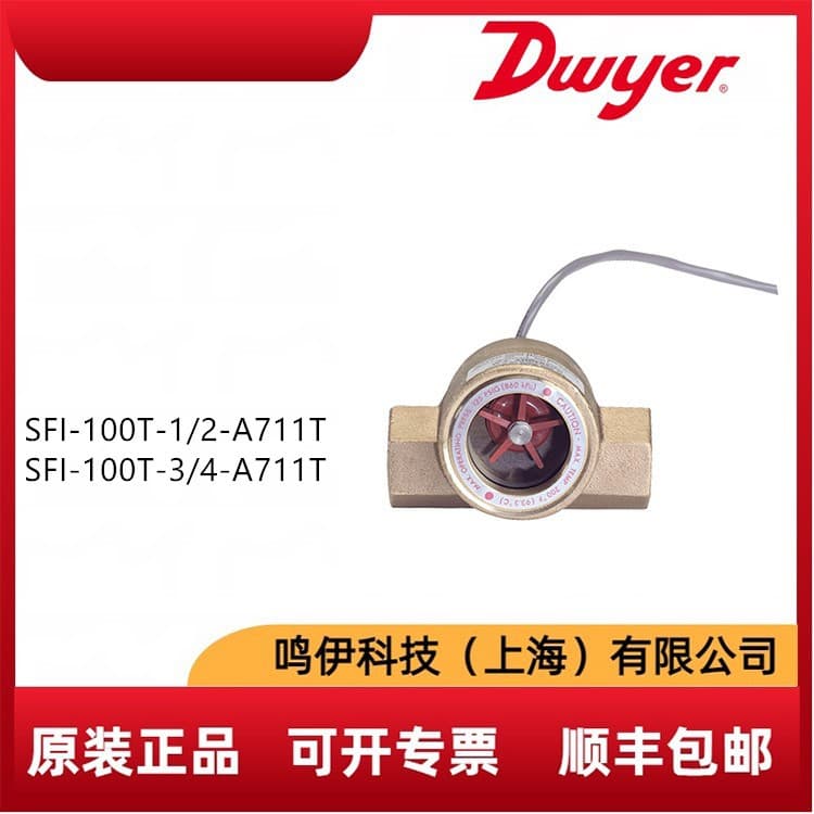 SFI-100T-1/2-A711T SFI-100T-3/4-A711T flow transmitter Dwyer Dwyer