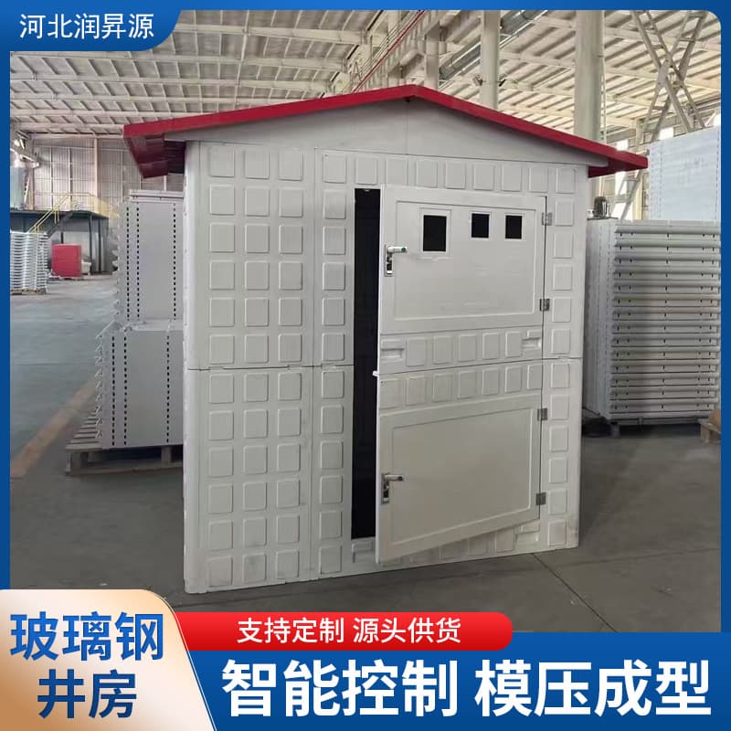 Single Door Intelligent Control FRP Well House 860*860*1400 Hydraulic Farm Irrigation FRP Well House