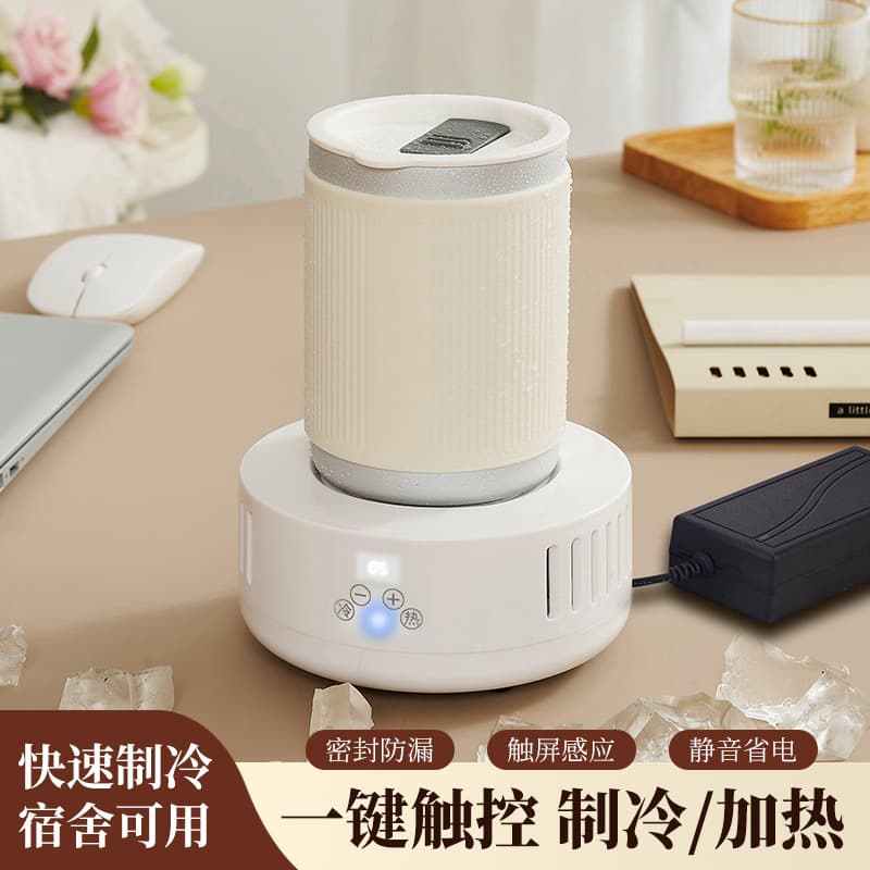 New Fast Cooling Cup for Iced Beer/Drinks, Insulated Heating/Cold Cup for Dorm/Home Use