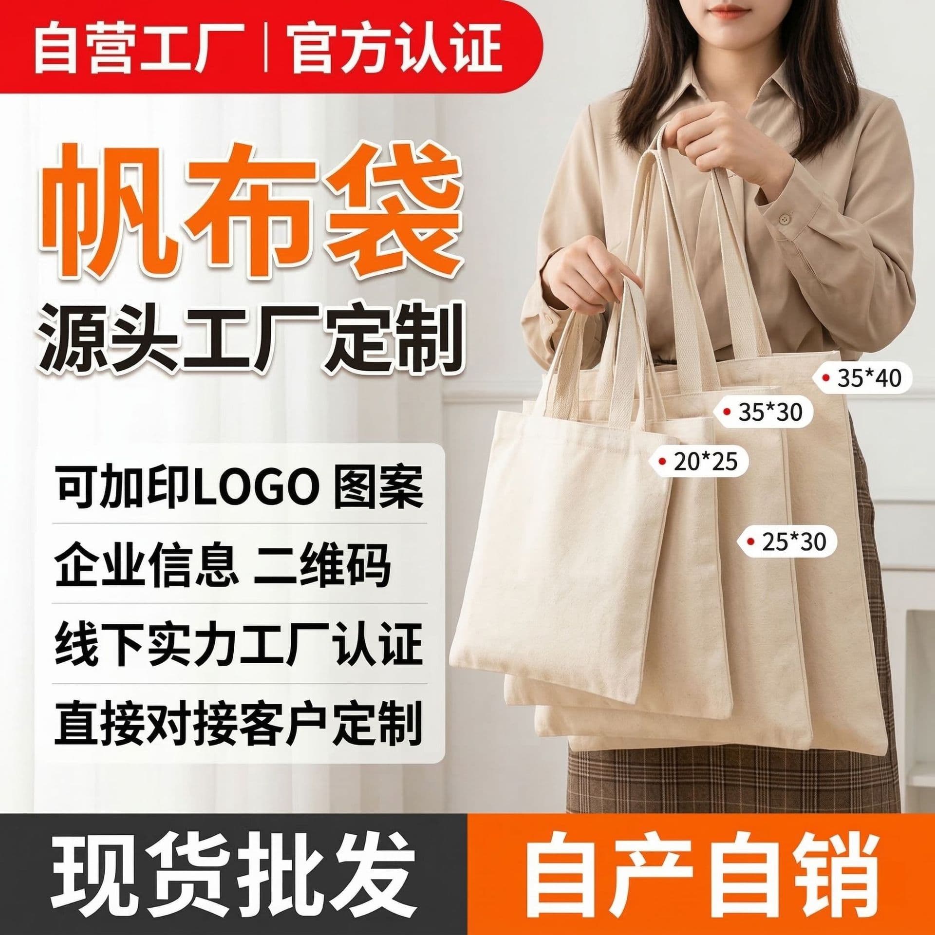 Customized canvas bags with logo printing, high-end advertising, blank tote bags, custom-made white canvas bags.
