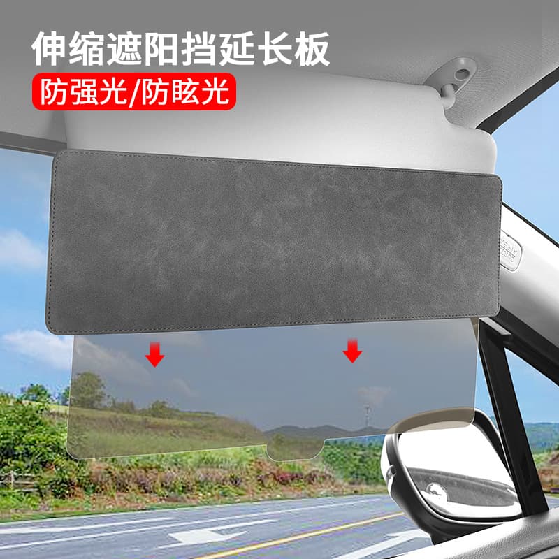 Cross-border Customizable LOGO Amazon Hot Selling Car Sun Visor Anti-glare Sun Shade Visor Eye Shield